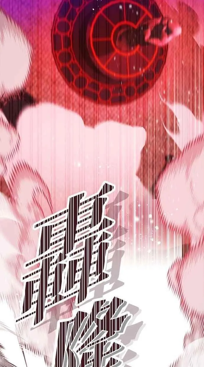 第100话 第59页