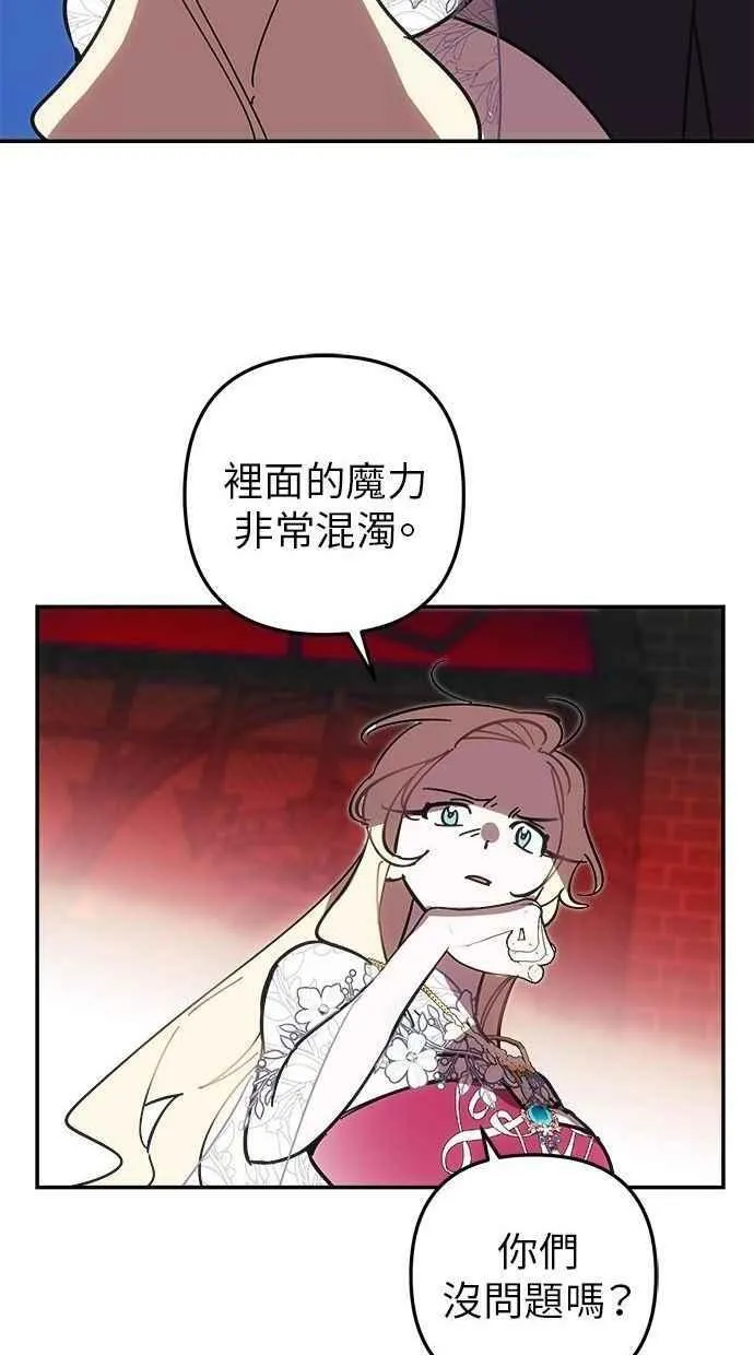 第100话 第62页