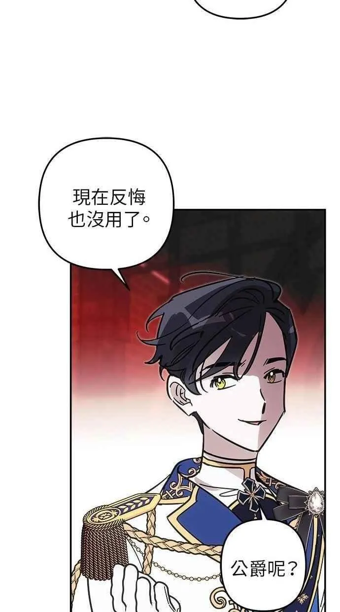 第100话 第63页