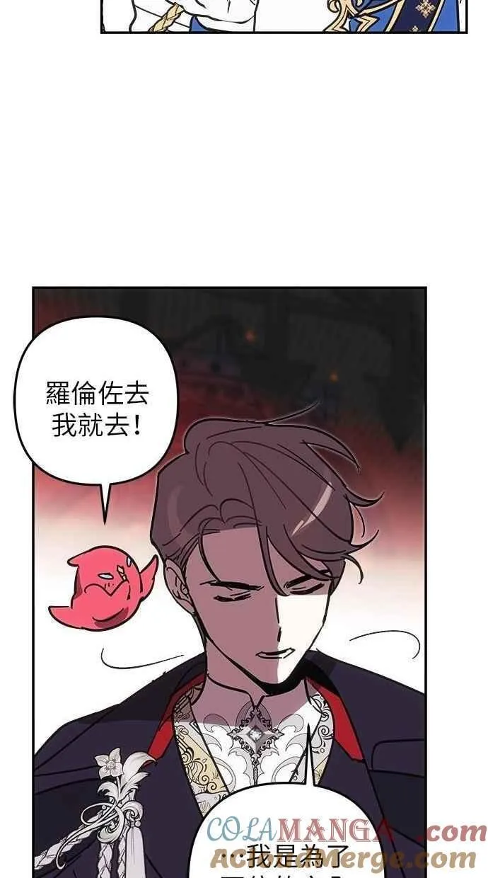 第100话 第64页