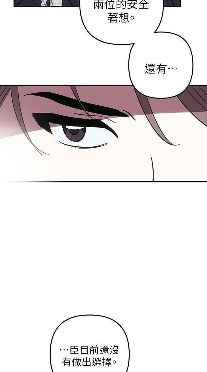 第100话 第65页