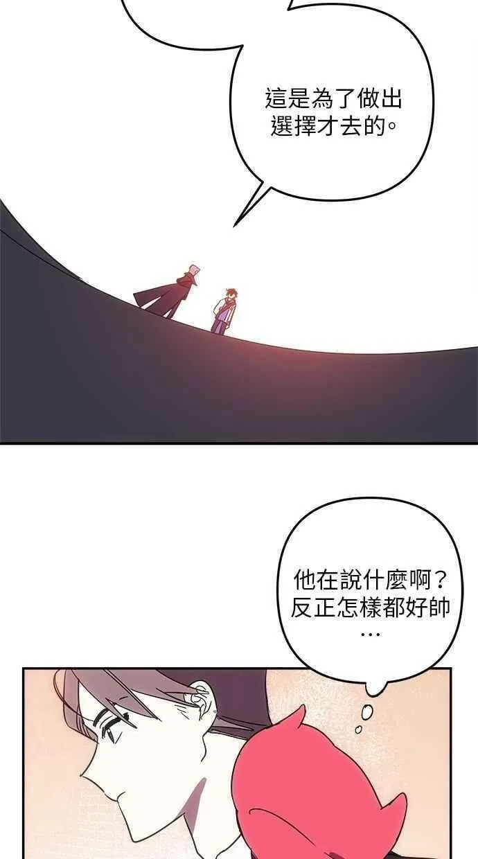 第100话 第66页