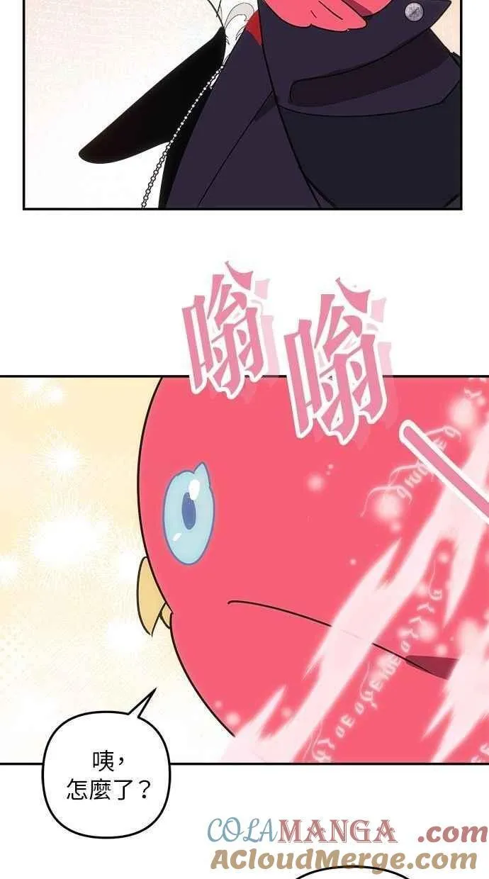 第100话 第67页