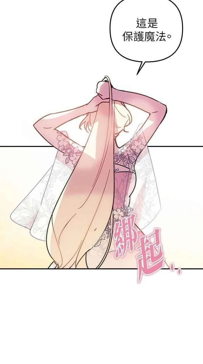 第100话 第68页