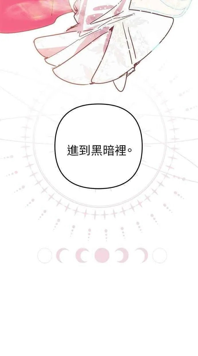 第100话 第71页