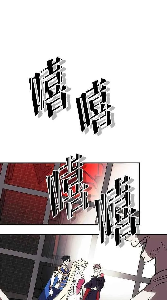第100话 第72页