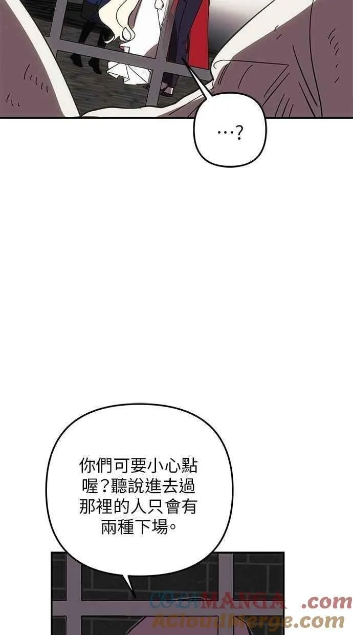 第100话 第73页