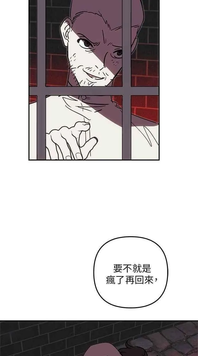 第100话 第74页