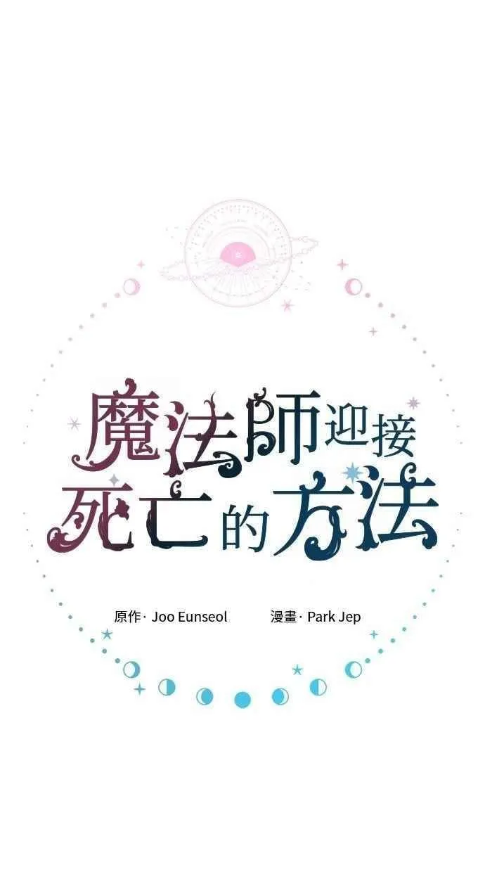 第100话 第77页
