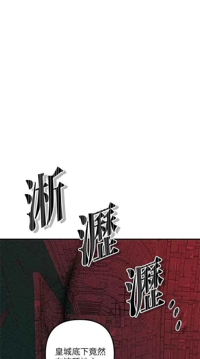 第100话 第78页