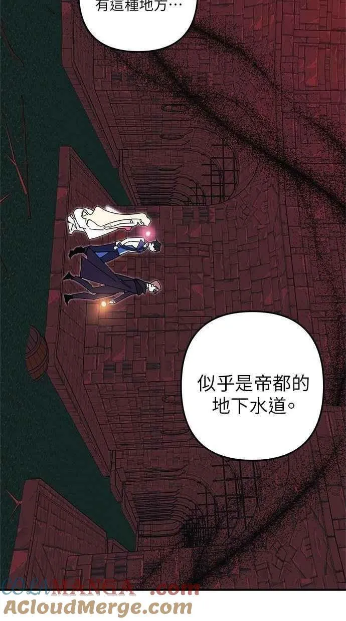 第100话 第79页