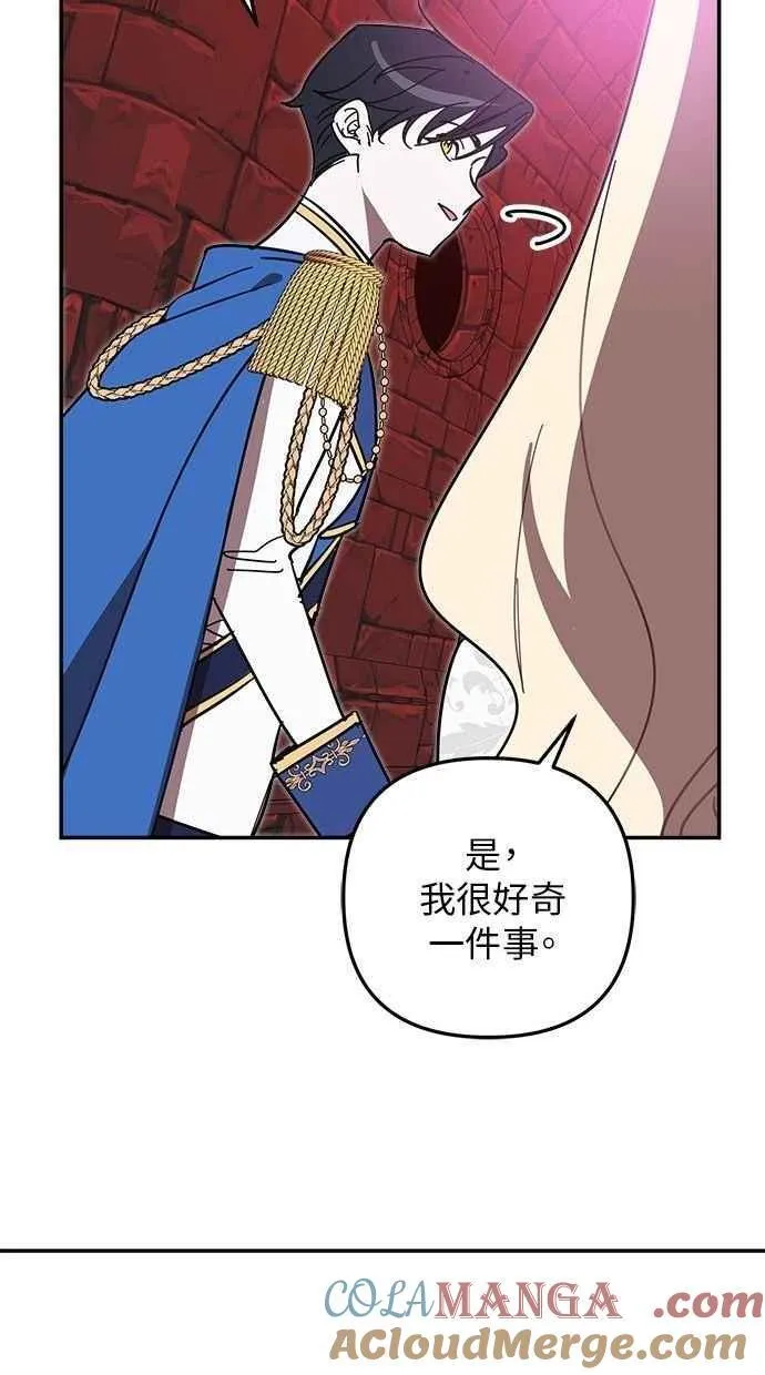 第100话 第82页