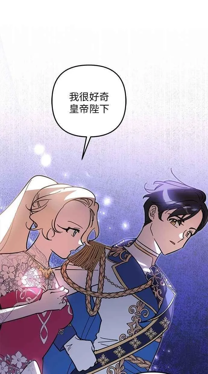 第100话 第83页