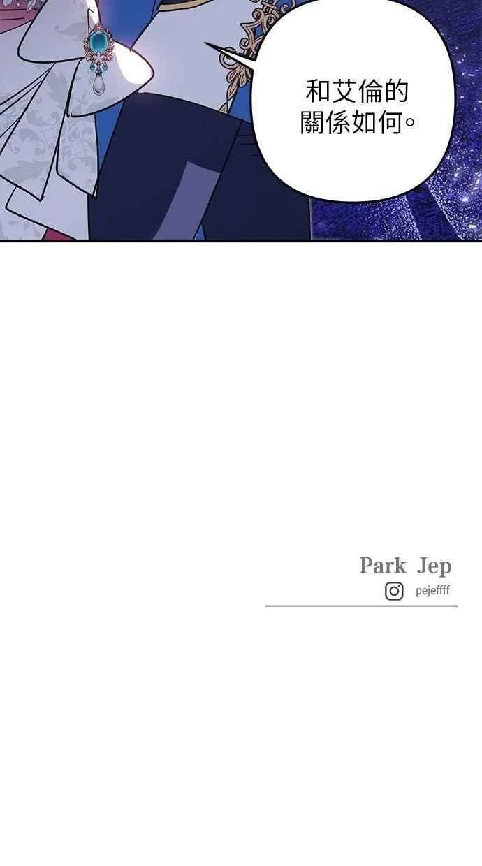 第100话 第84页