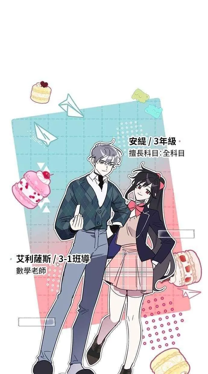 第100话 第87页