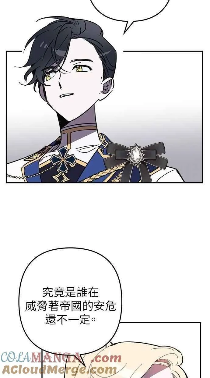 第101话 第4页