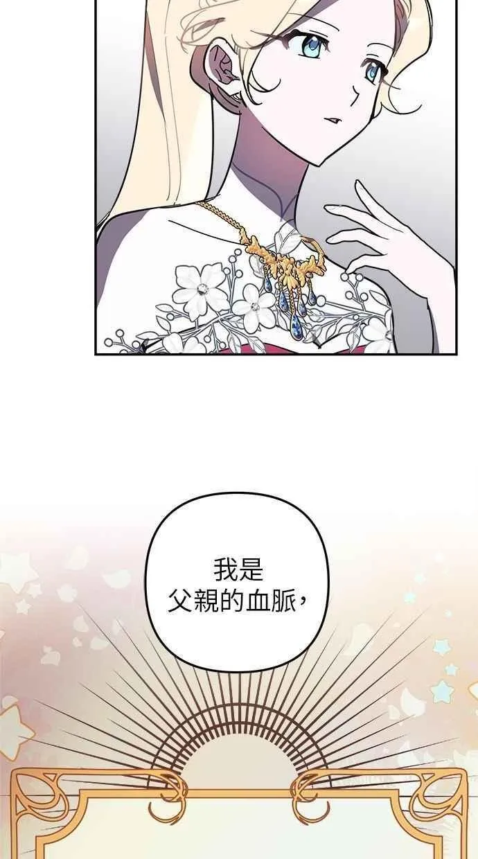 第101话 第5页