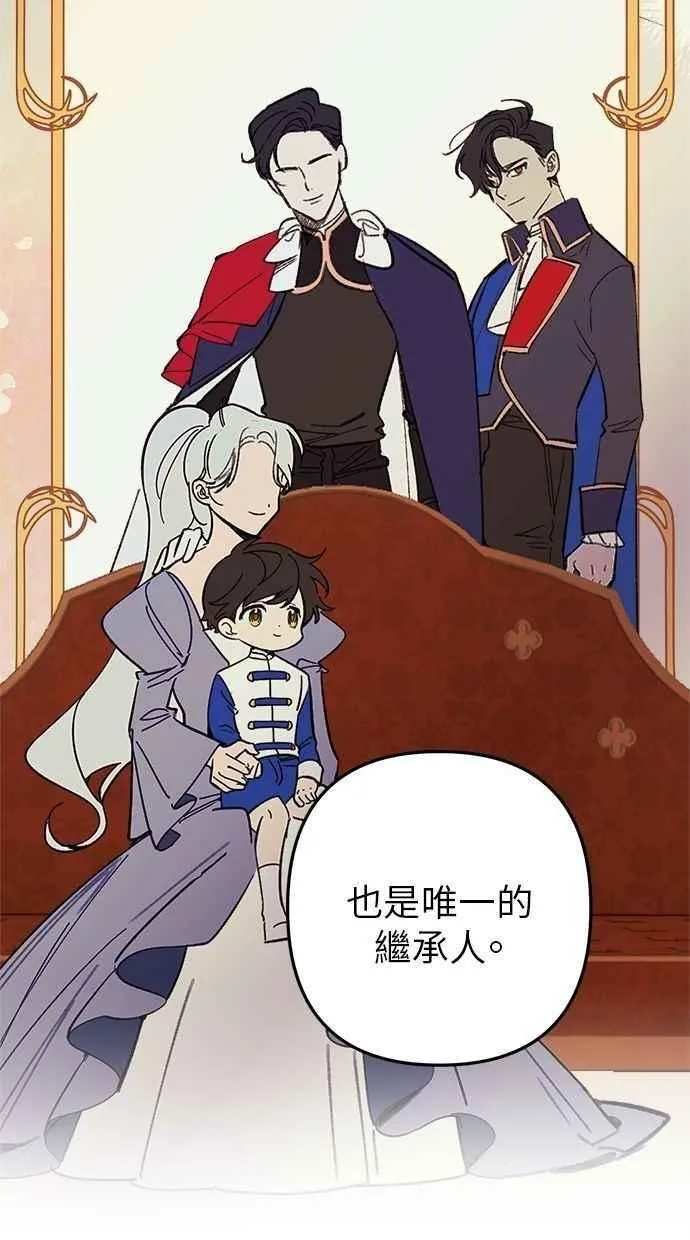 第101话 第6页