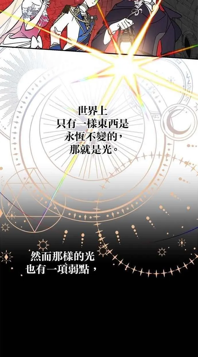 第101话 第9页
