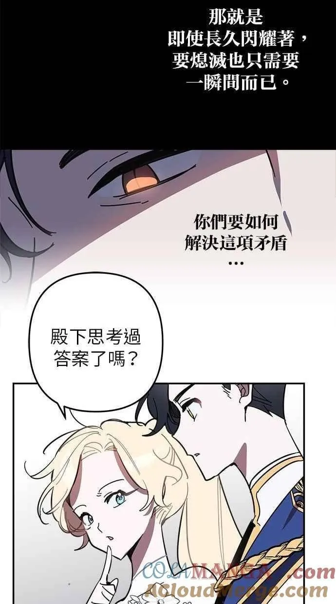第101话 第10页