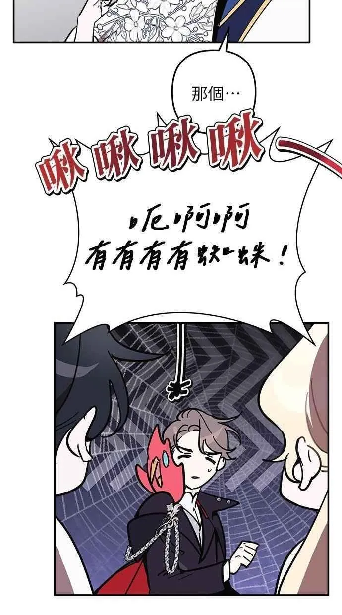 第101话 第11页