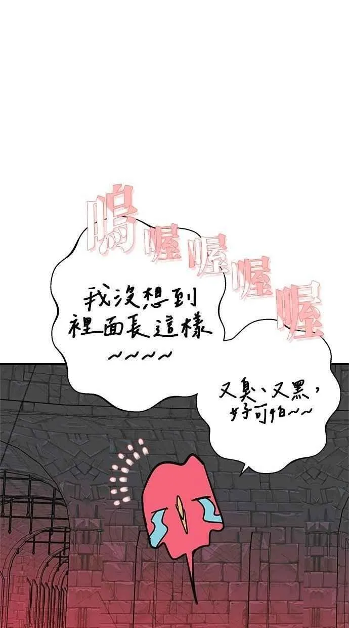 第101话 第12页