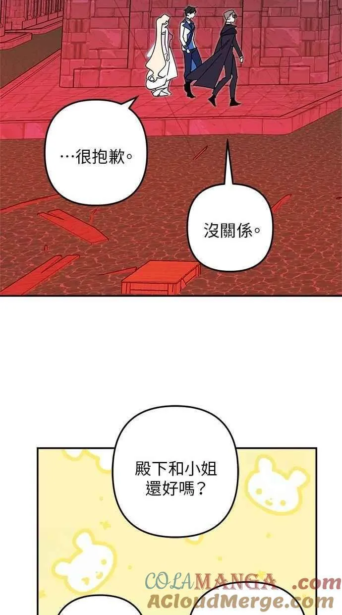 第101话 第13页