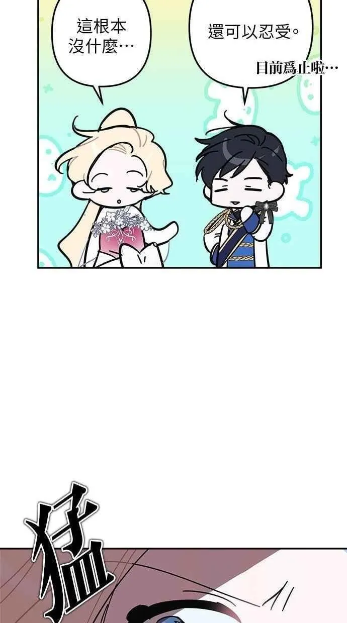 第101话 第14页