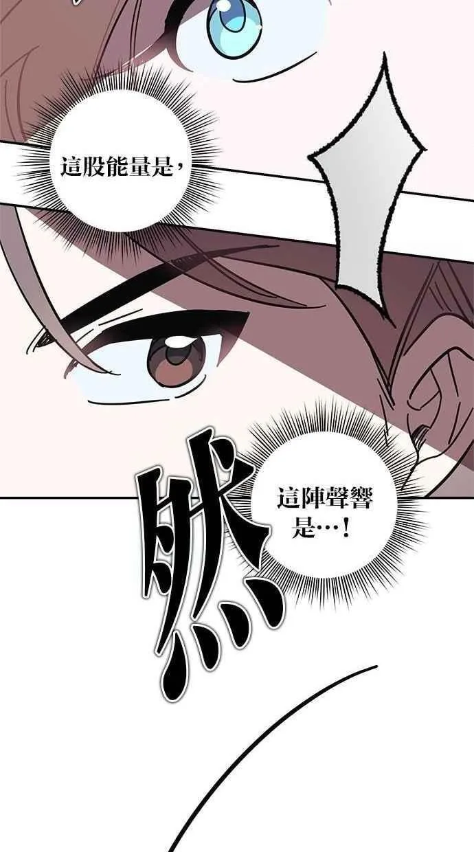 第101话 第15页
