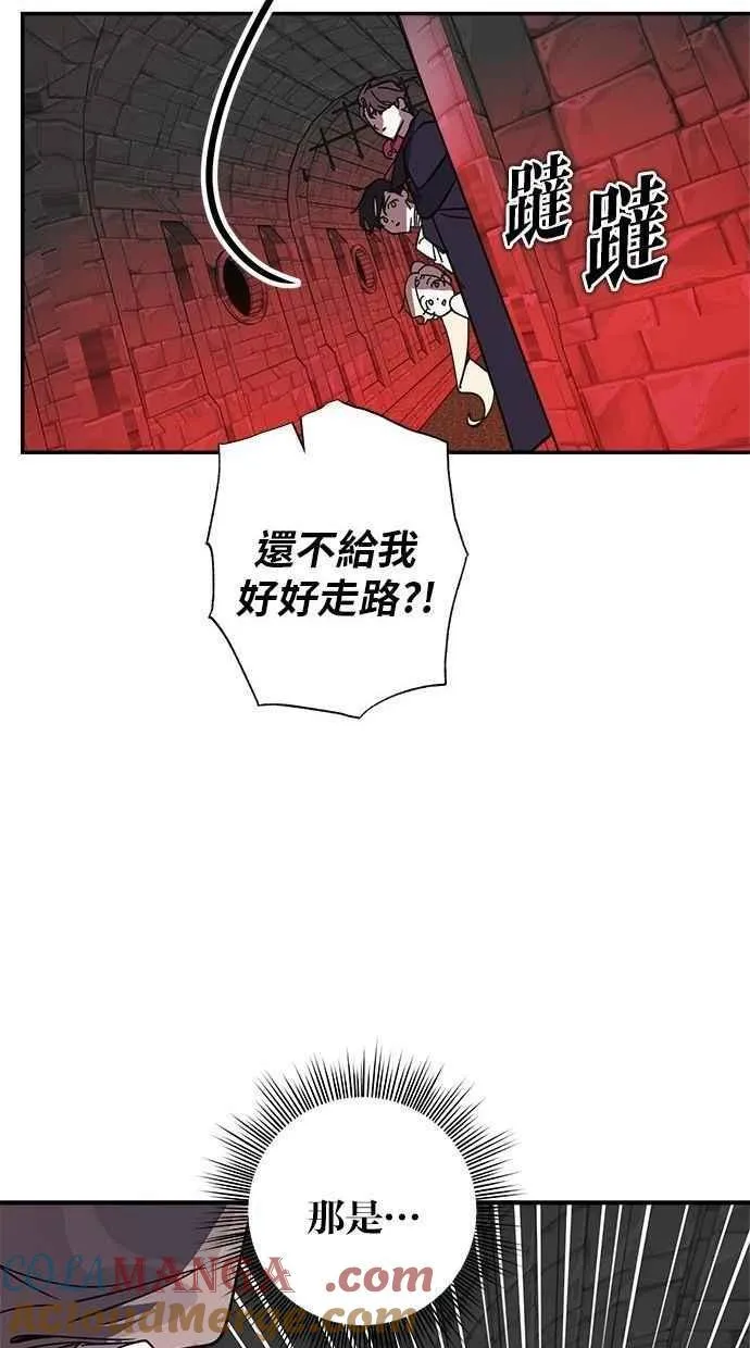 第101话 第16页