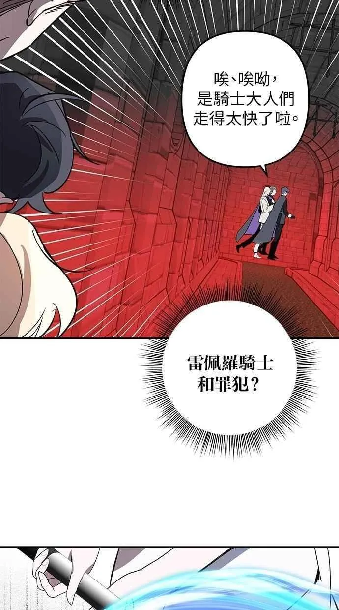 第101话 第17页