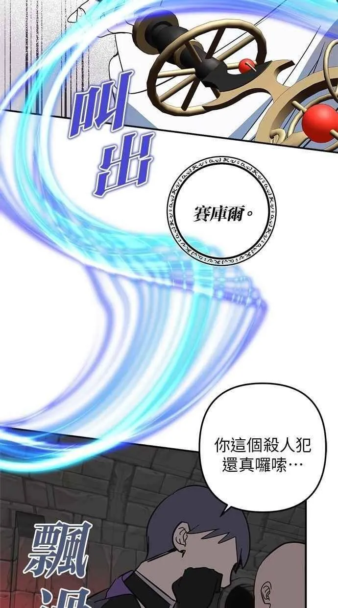 第101话 第18页