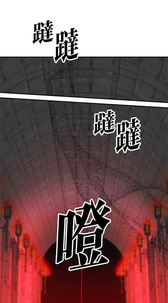 第101话 第21页