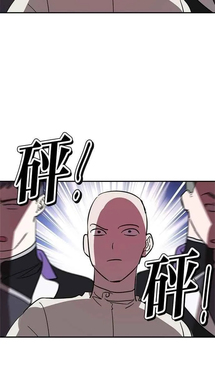 第101话 第23页