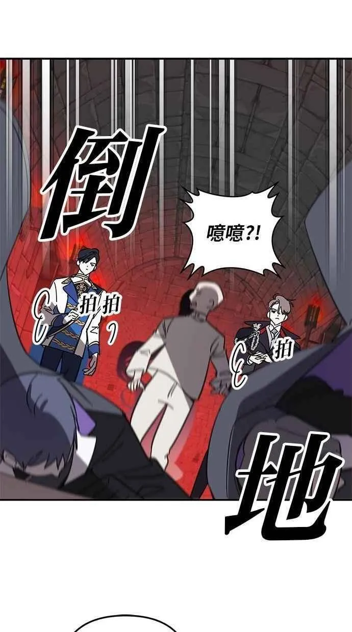 第101话 第24页