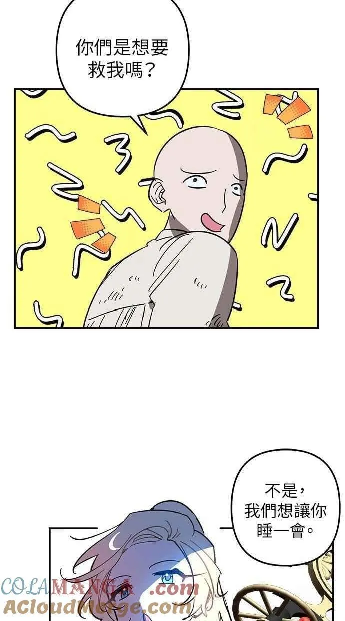 第101话 第25页
