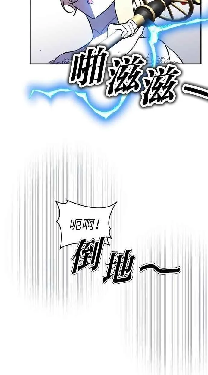 第101话 第26页