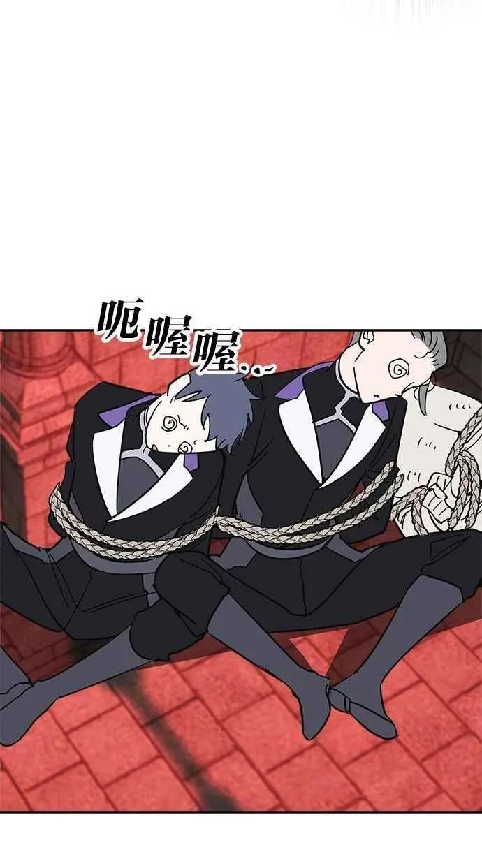 第101话 第27页