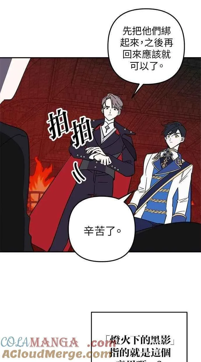 第101话 第28页
