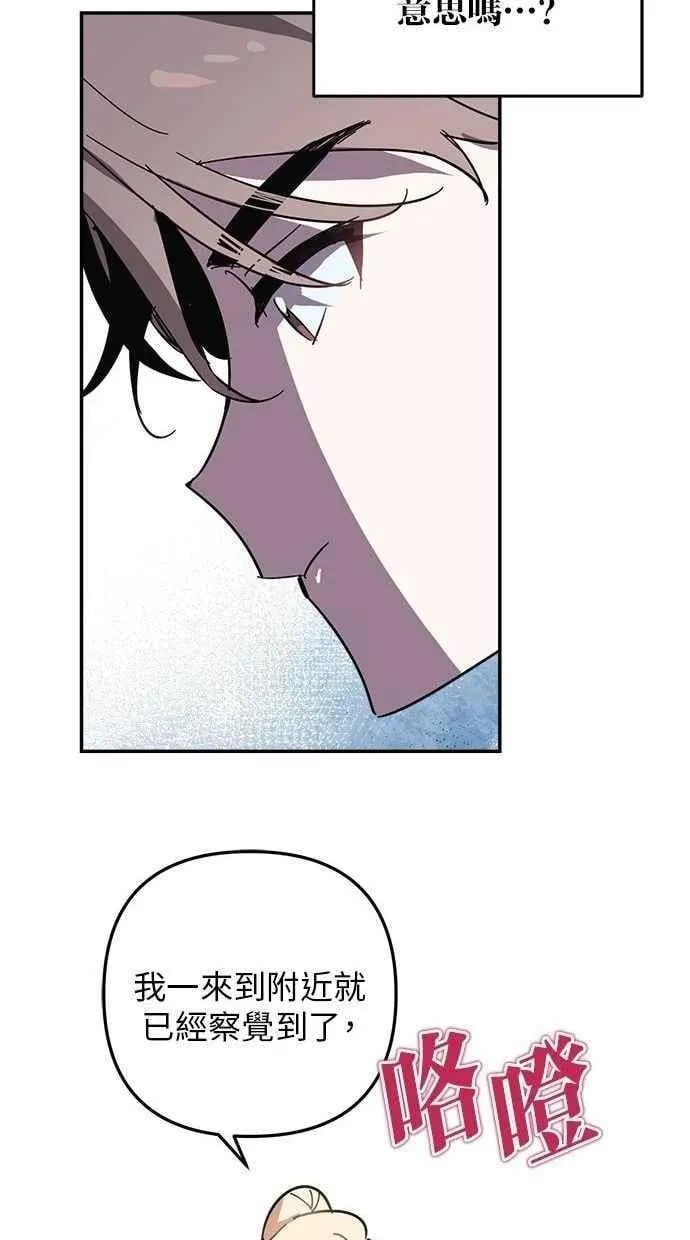 第101话 第29页