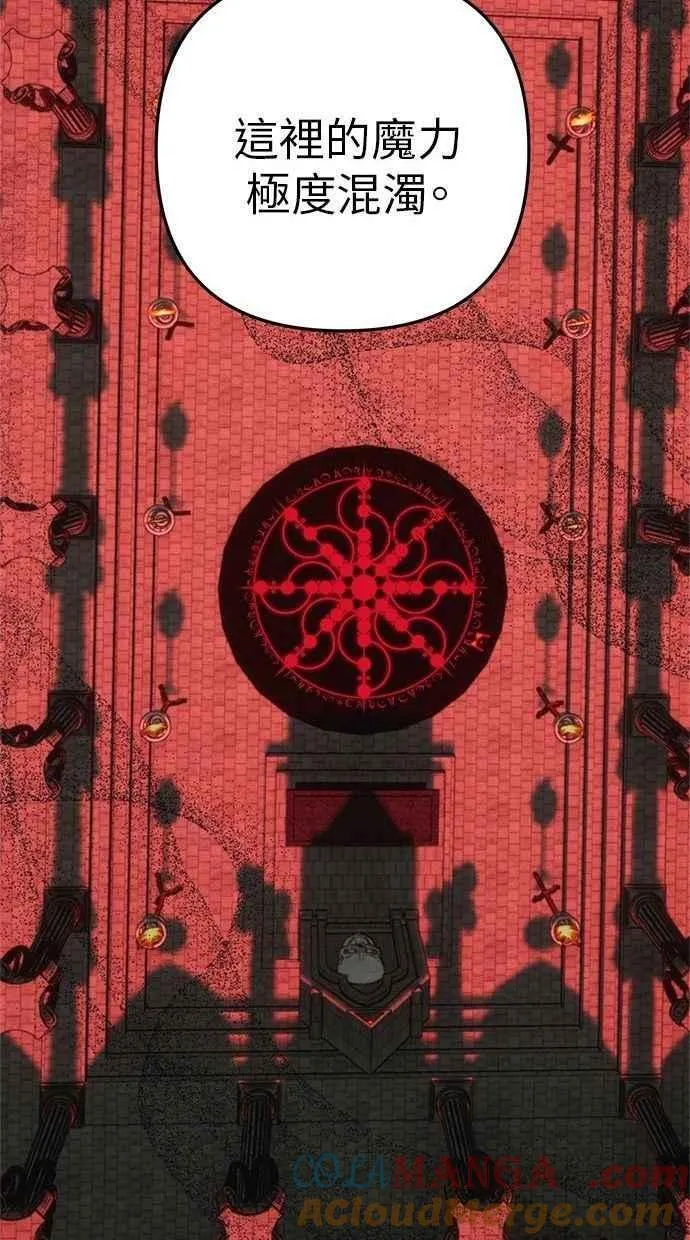 第101话 第31页