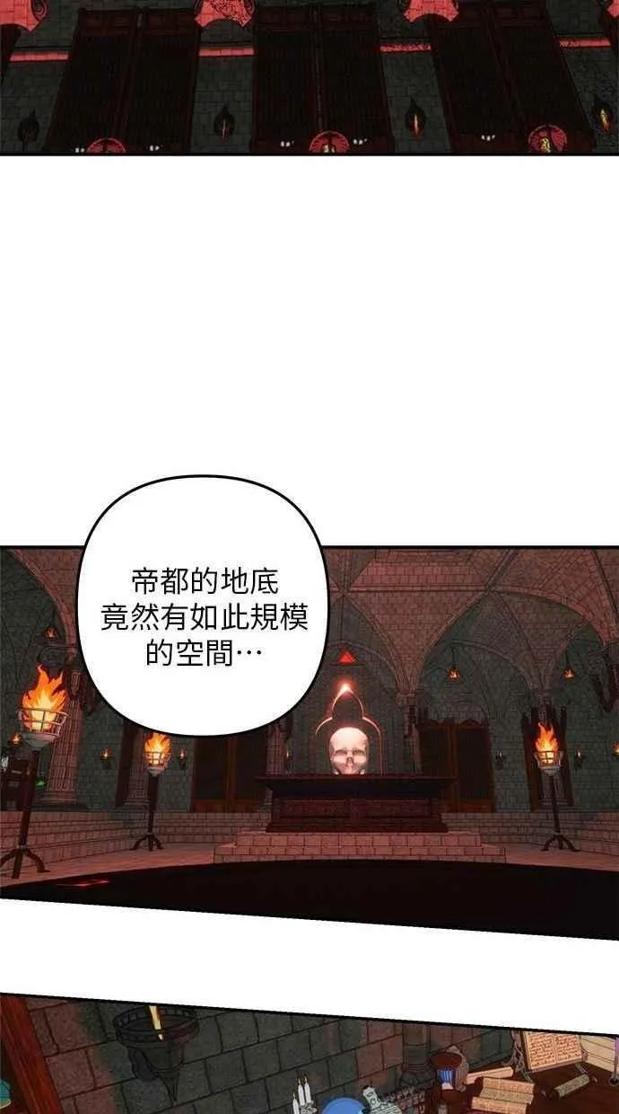 第101话 第32页
