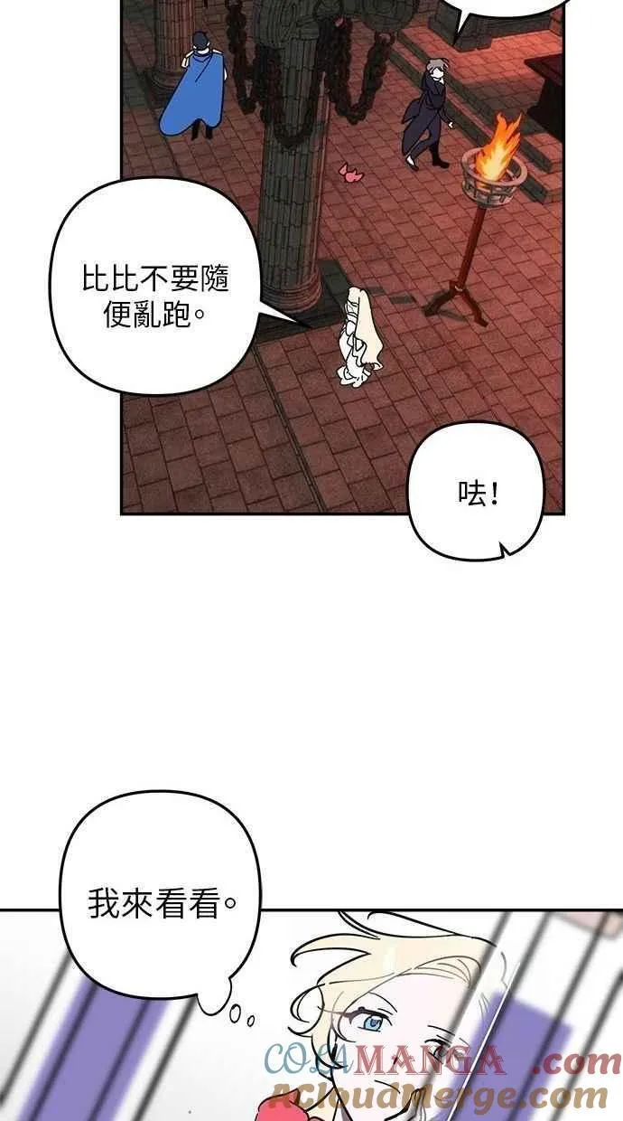 第101话 第34页