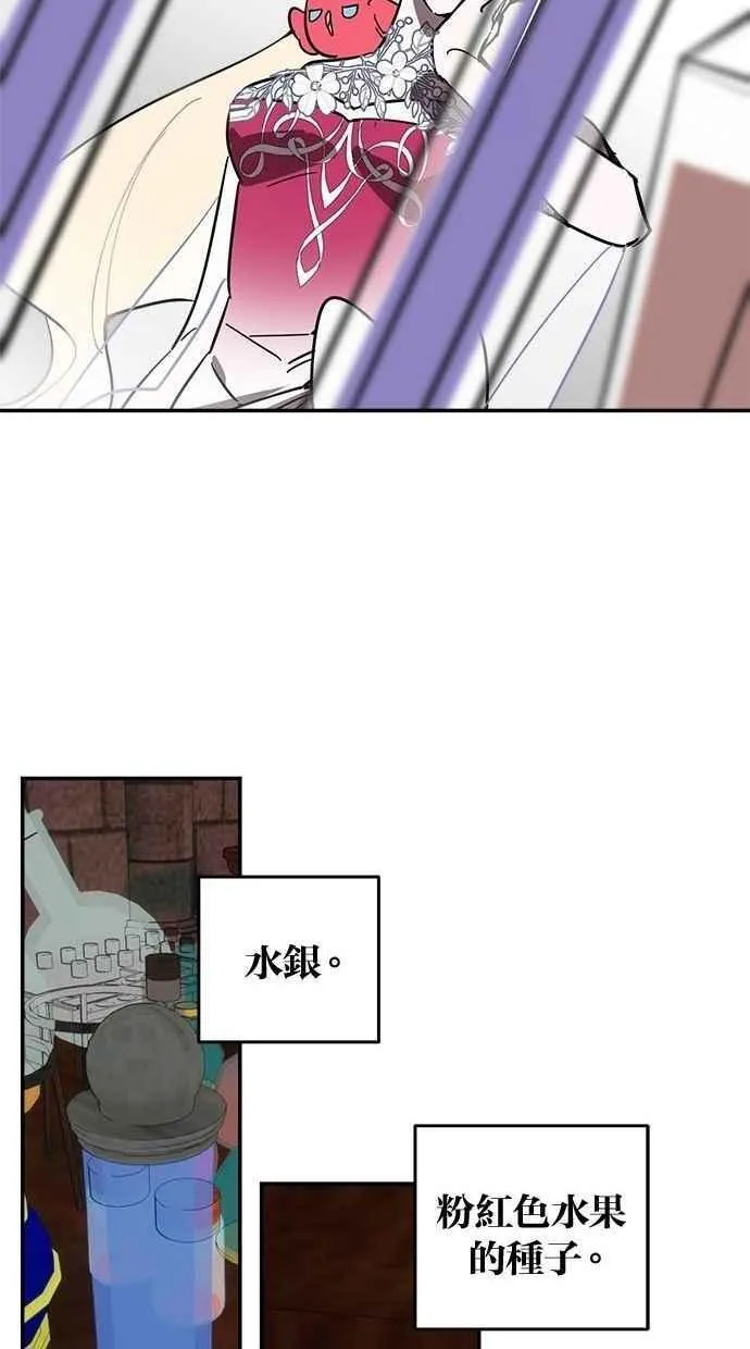 第101话 第35页