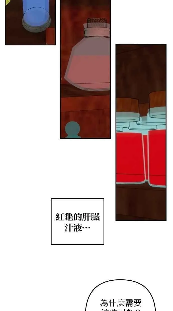 第101话 第36页