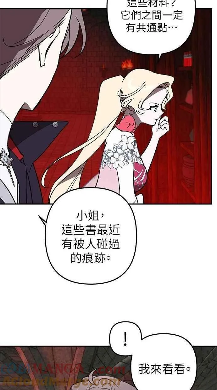 第101话 第37页
