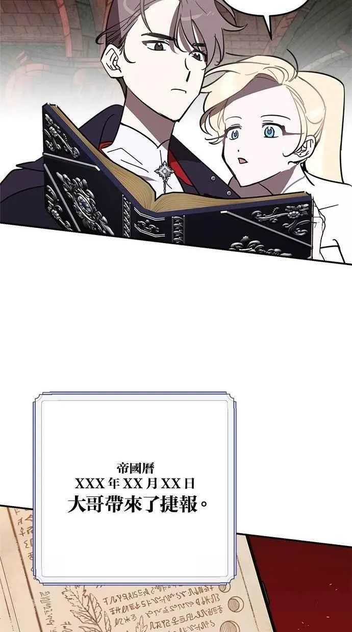 第101话 第38页