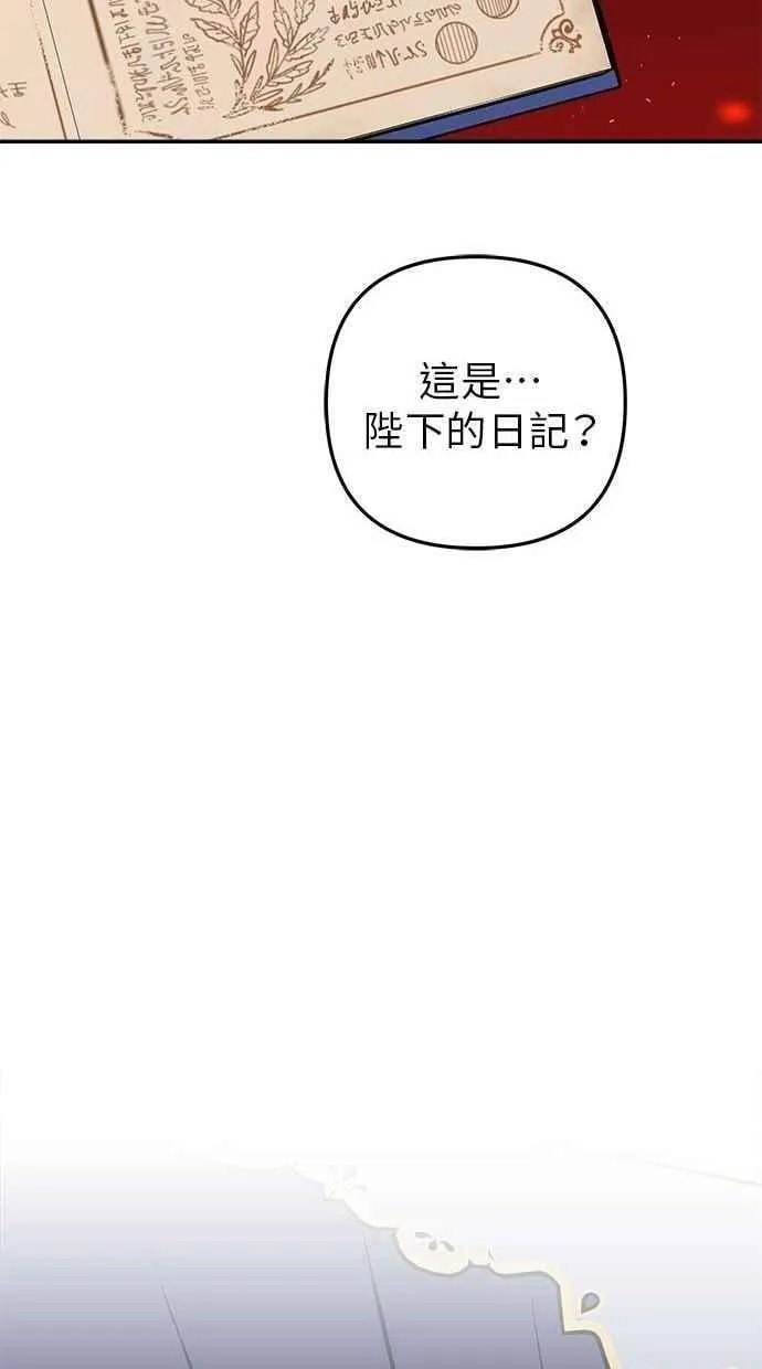第101话 第39页