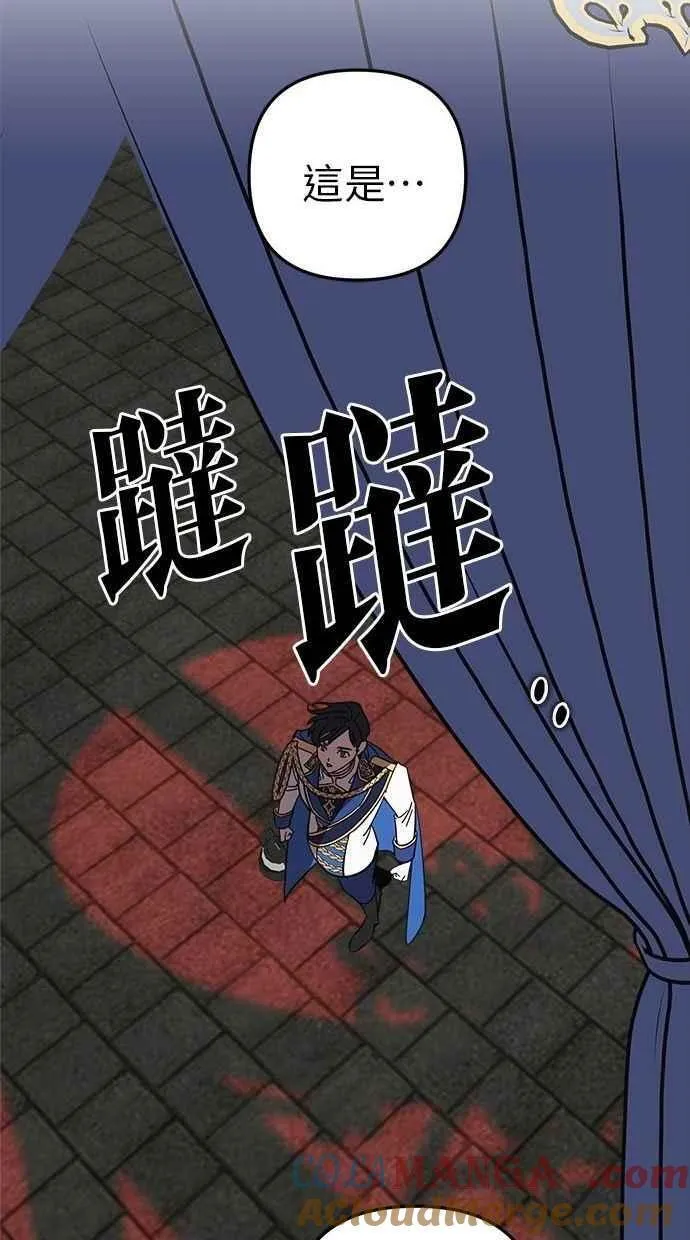 第101话 第40页