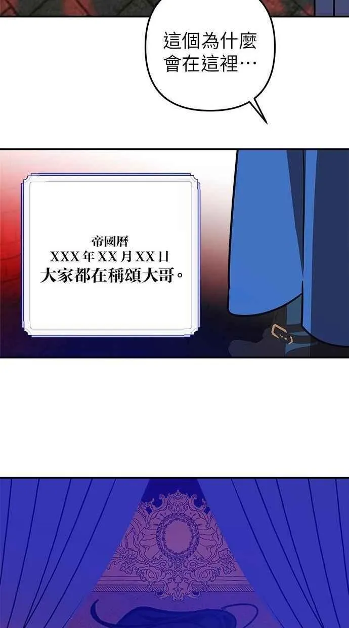 第101话 第41页